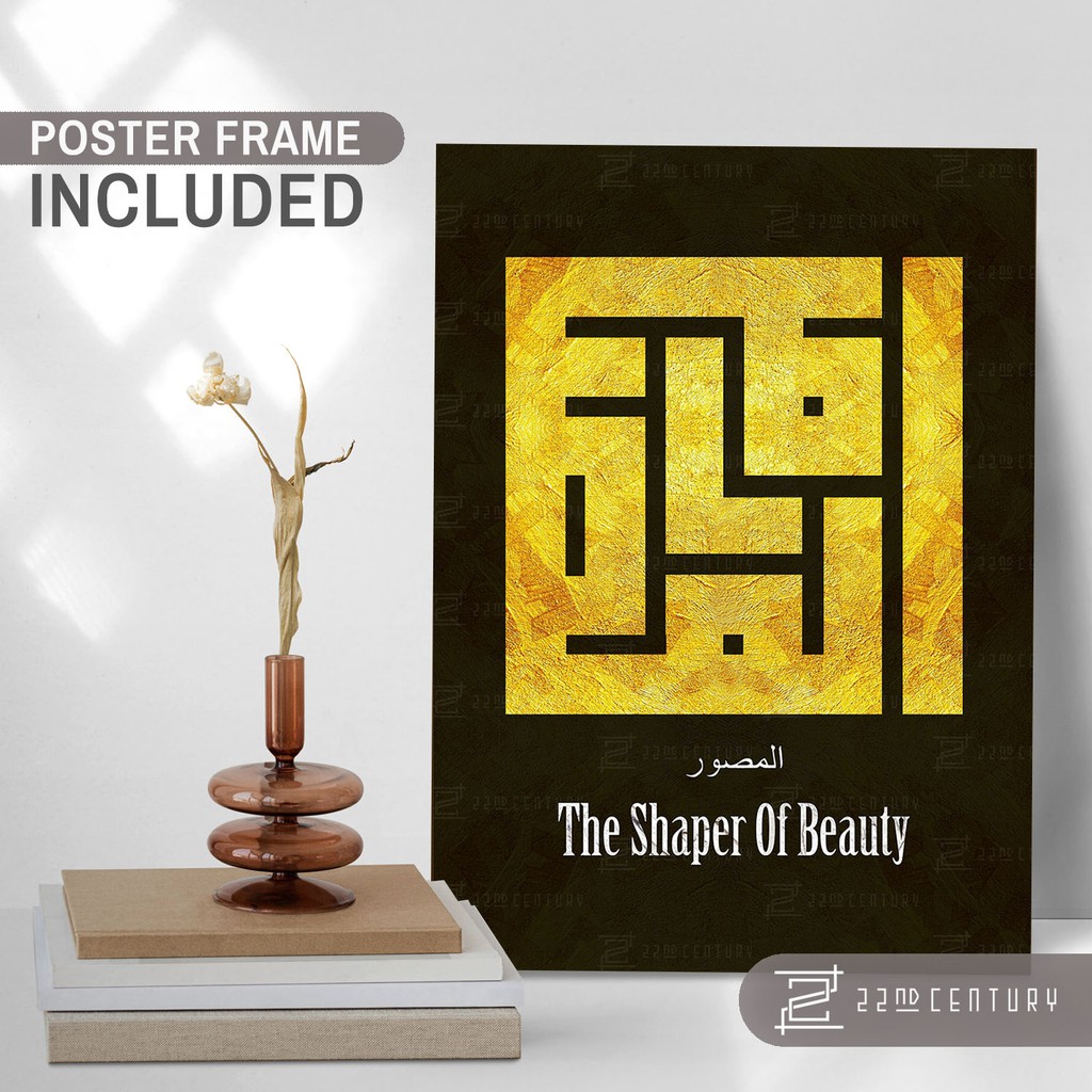 Frame Khat Kufi Islamic Hiasan Dinding | Wall Art Home Decor Khat Kufi ...
