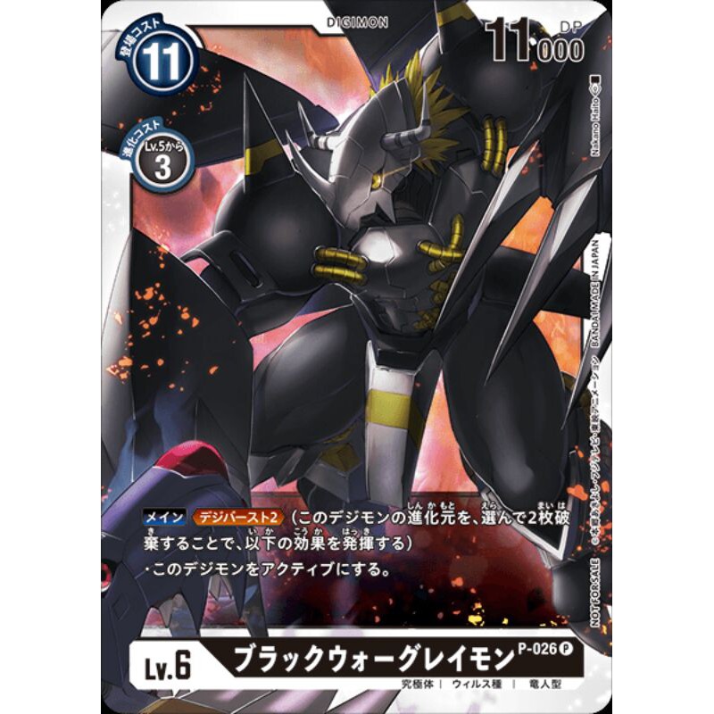 kill la kill card sleeves Weiss Schwarz | Kill la Kill main image 0