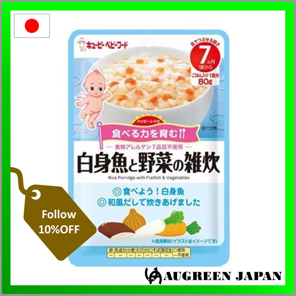 Baby Food Kewpie Rice Porridge with Flatfish and Vegetables 80g (from ...