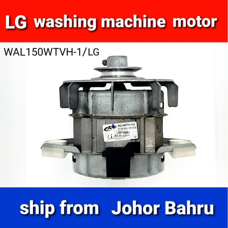 LG WASHING MACHINE MOTOR WAL150WTVH1/LG (original secondhand) Shopee