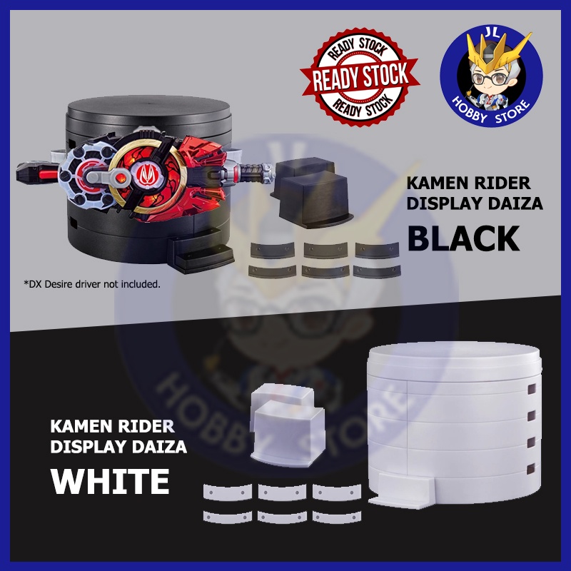 [READY STOCK] Kamen Rider Belt Display Daiza Display Stand Storage DX ...