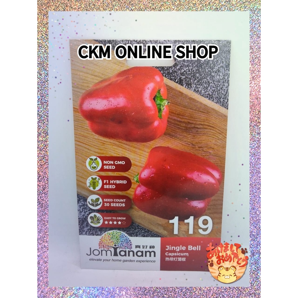 Jomtanam 119 Capsicum Shopee Malaysia