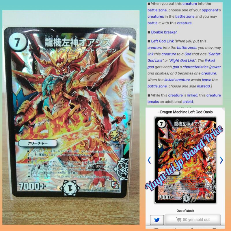 duel masters ultra rare cards Duel Masters Vampire Silphy Super Rare NM Holo Foil TCG Card 64/110 w/  Toploader main image 0