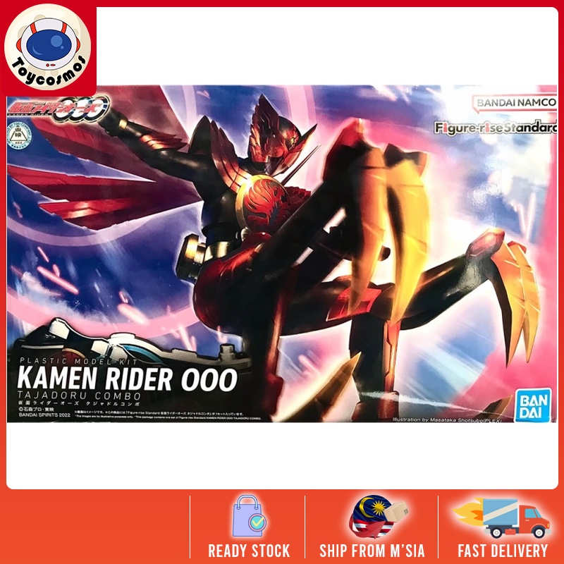 Bandai Figure-rise Standard Mask Rider / Kamen Rider OOO Tajadoru Combo ...