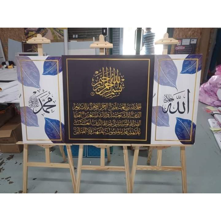 Frame Ayat Alquran Allah Muhammad Gambar Khat Canvas Islamik Painting ...