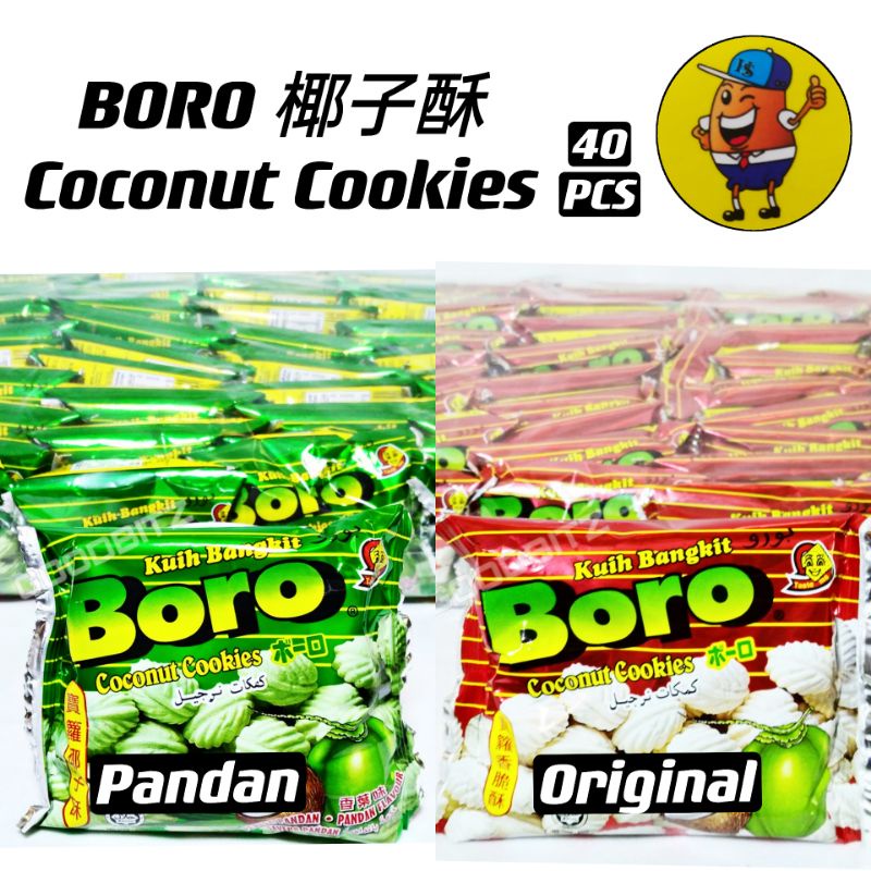 BORO ORIGINAL & PANDAN COCONUT COOKIES 40 PCS 椰子酥 | Shopee Malaysia