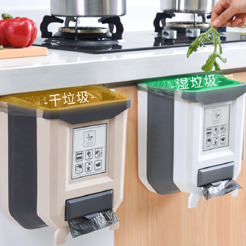Kitchen Trash Bin Foldable Trash Can Wall Mounted Hanging