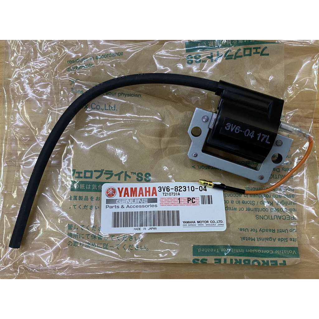 PLUG COIL IGNITION COIL BODY JAPAN YAMAHA RXZ 100% ORIGINAL HONG LEONG ...