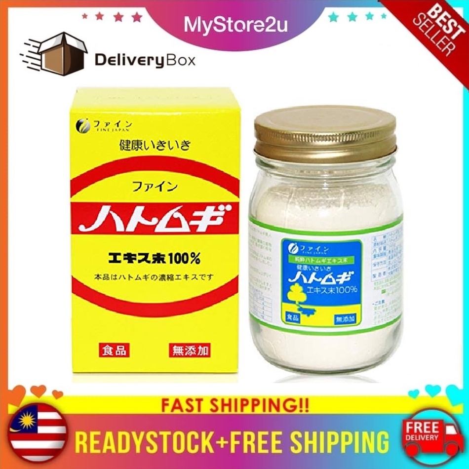 【FREE SHIPPING】Japan Fine Pearl Coix Extract Powder (FINE 100薏仁精华粉