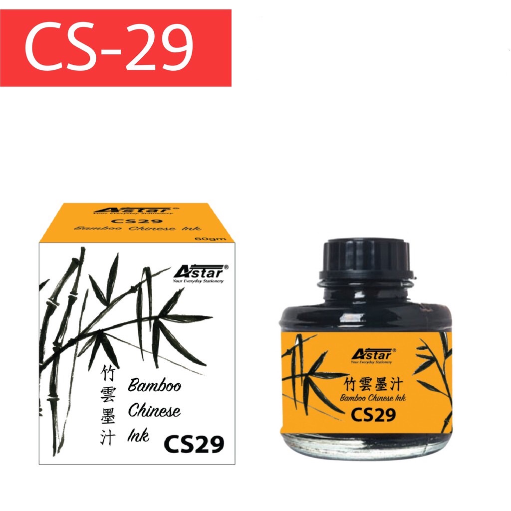 Astar Chinese Ink / Dakwat Tulisan Cina / Chinese Writting Fluid / 金字墨汁 ...