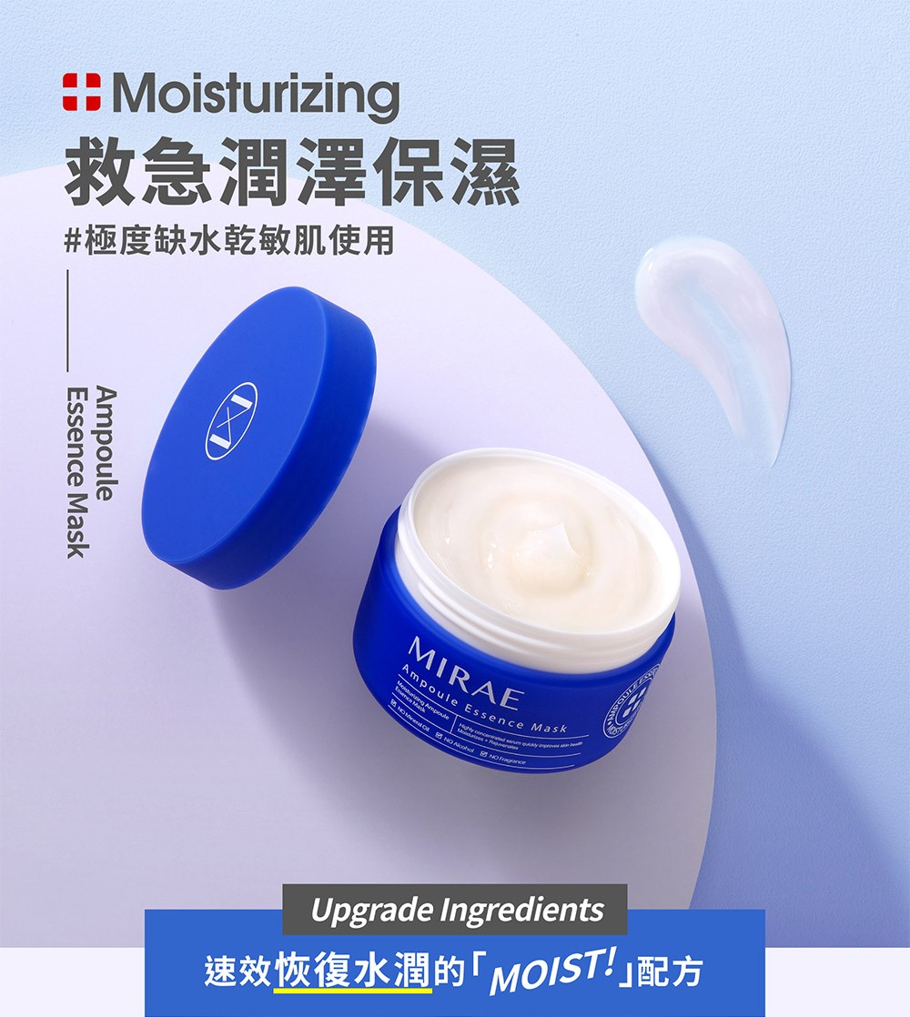 [MIRAE MIRAE Beauty] Instant Moisturizing Ampoule Concentrated Essence ...