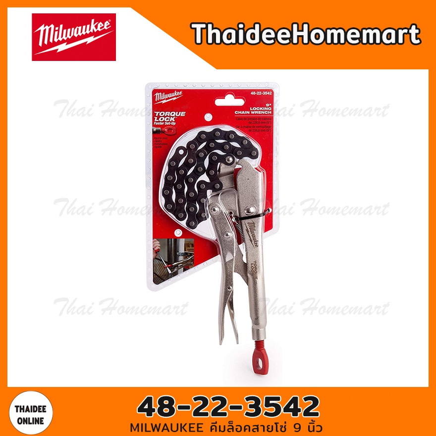 MILWAUKEE Cable Lock Pliers 9 Inch Model 48223542 Shopee Malaysia