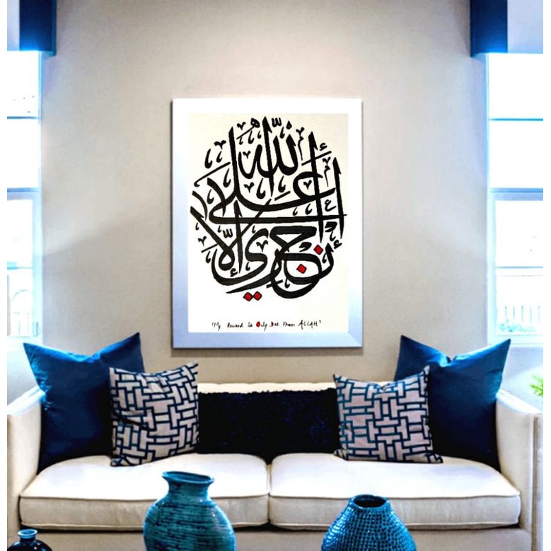 READY STOK KALIGRAFI KHAT, FRAME WALLDECO, HOMEDECO KHAT,ISLAMIC Arabic ...