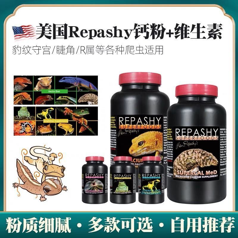 ready-stock-american-repashy-powder-vitamin-one-leopard-print-gecko