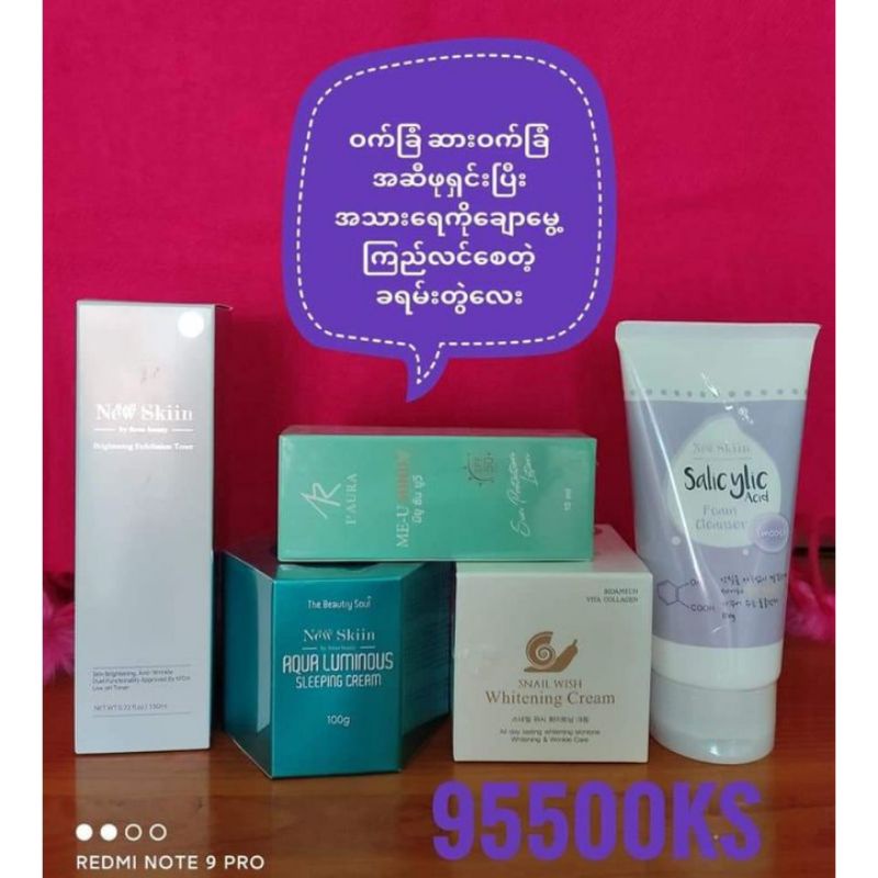 NEWSKIN skincare set / i`aura suncream 5 in1 set | Shopee Malaysia