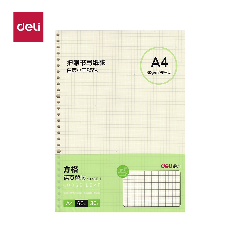 Deli | Notebook | Deli Loose Leaf Note Book (No.NA460-1) | Shopee Malaysia