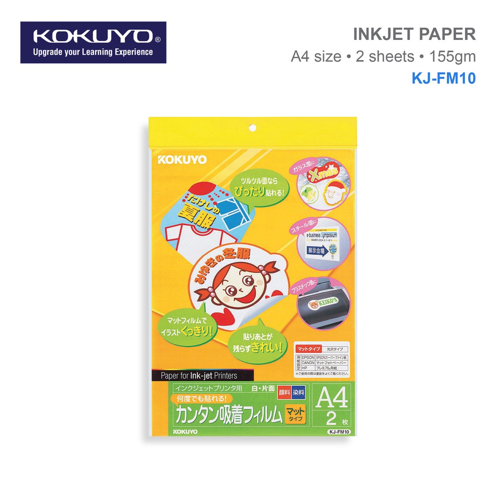KOKUYO KJ-FM10 Inkjet Paper A4 | 155Gm2 | 2 Sheets Kertas Inkjet KOKUYO ...
