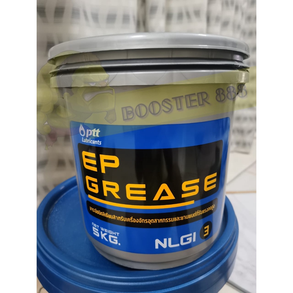 Ptt EP Grease NLGI 3 Extreme Pressure 20kg(5kg/pail) Shopee Malaysia