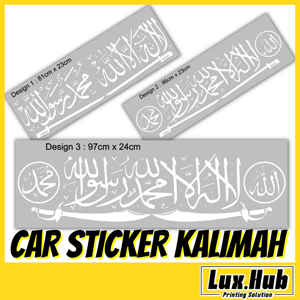 Big Size Sticker Jawi Allah Muhammad Islamic Car Sticker Lailahaillallah Kalimah Pedang 1737