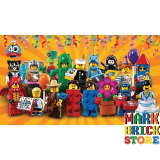 Lego minifigures best sale series 18 party