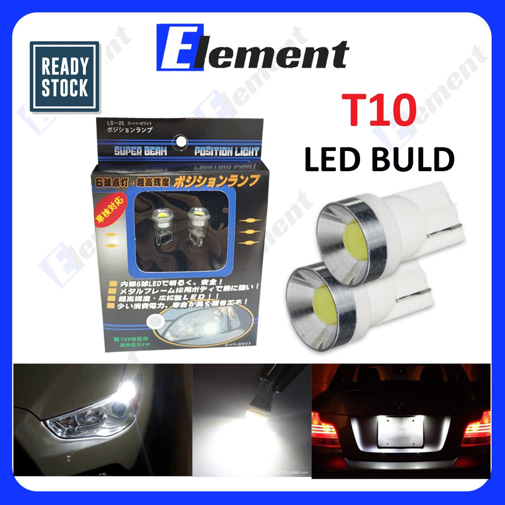 Super Bright LS-25 T10 LED Bulb 12V White / Blue / Ice Blue Colour ...