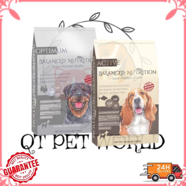 Balanced Nutrition Super Premium Quality Dog Food Active/Optimum {10KG