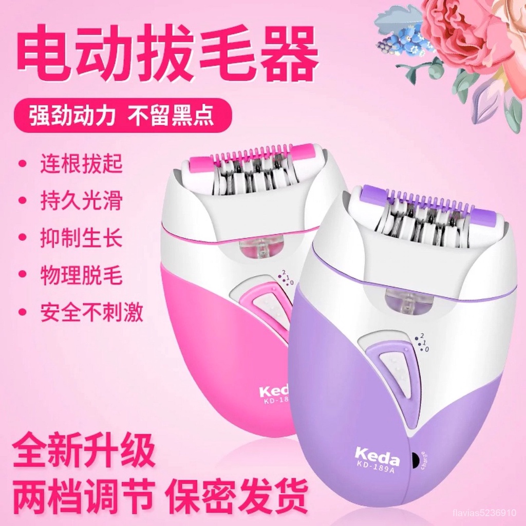 💦 Special price💦Female Electric Epilator Male Armpit Hair Removal Leg