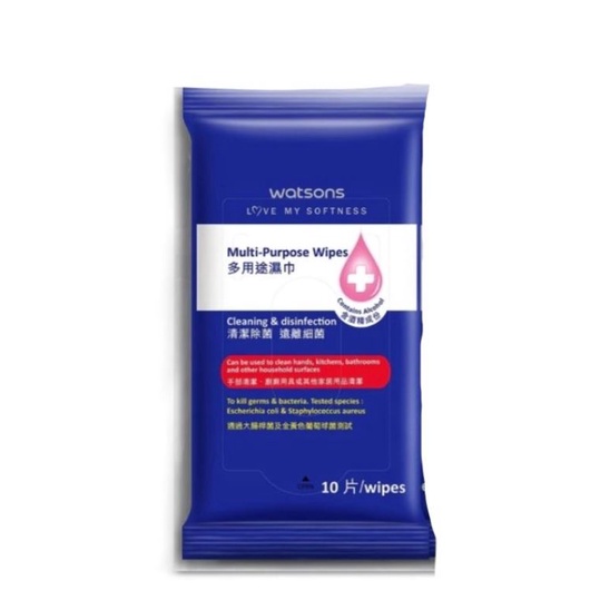Watsons MultiPurpose Wipes Travel Antibacterial Wet Tissues Cleaning Disinfection Hand Surface