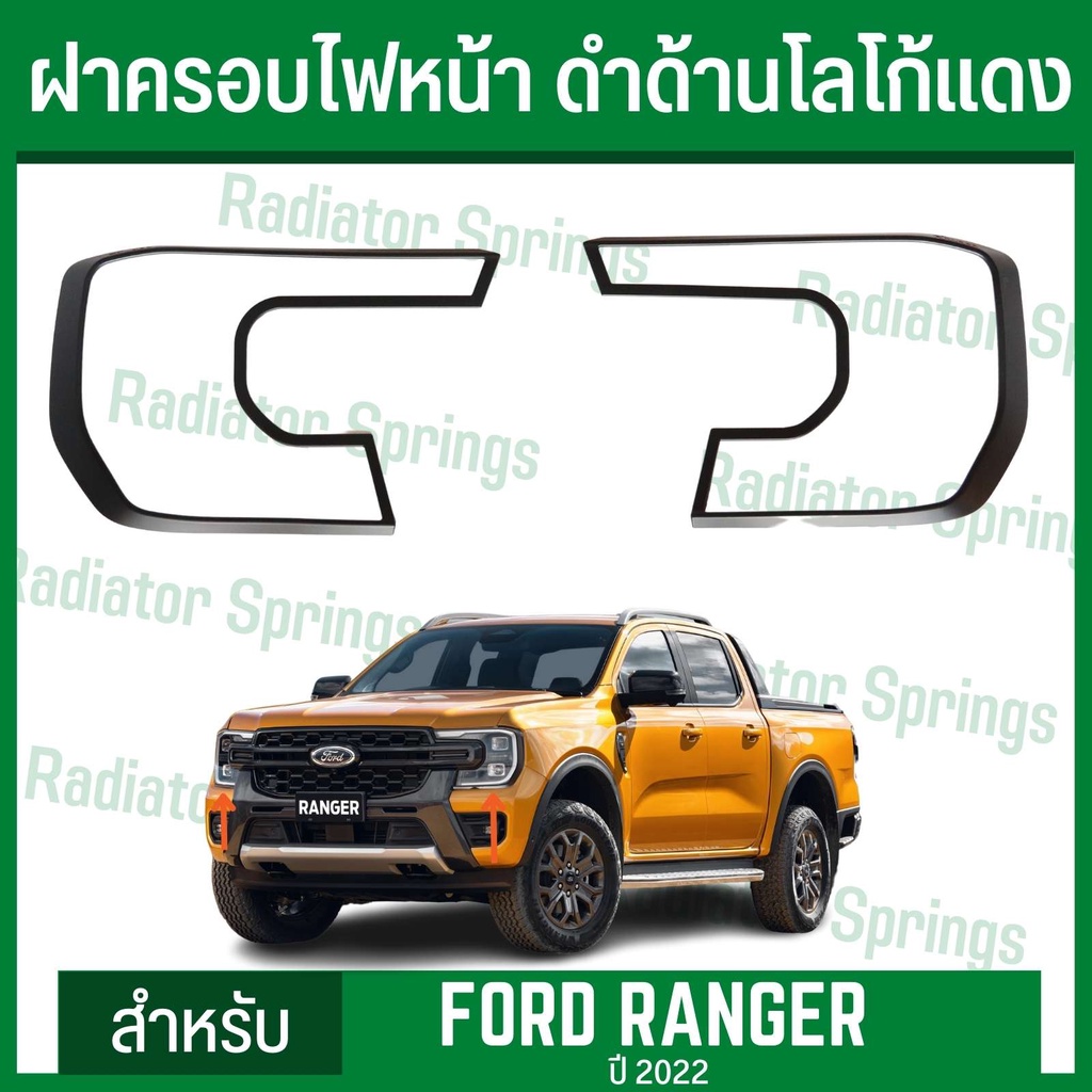 Head Lamp Cover Headlamp Ford Ranger 2022 New Matte Black Red Logo (RI ...