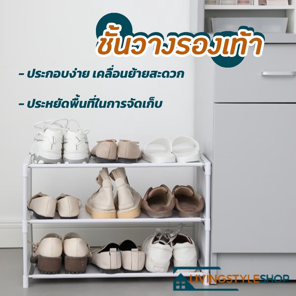 LivingStyleshop Shoe Rack Storage Cabinet Multi-Purpose Holder ...