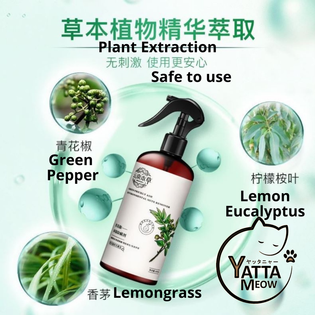YAFENG Yunnan Bed Bug and Dust Mite Killer Spray Natural Plant Formula ...