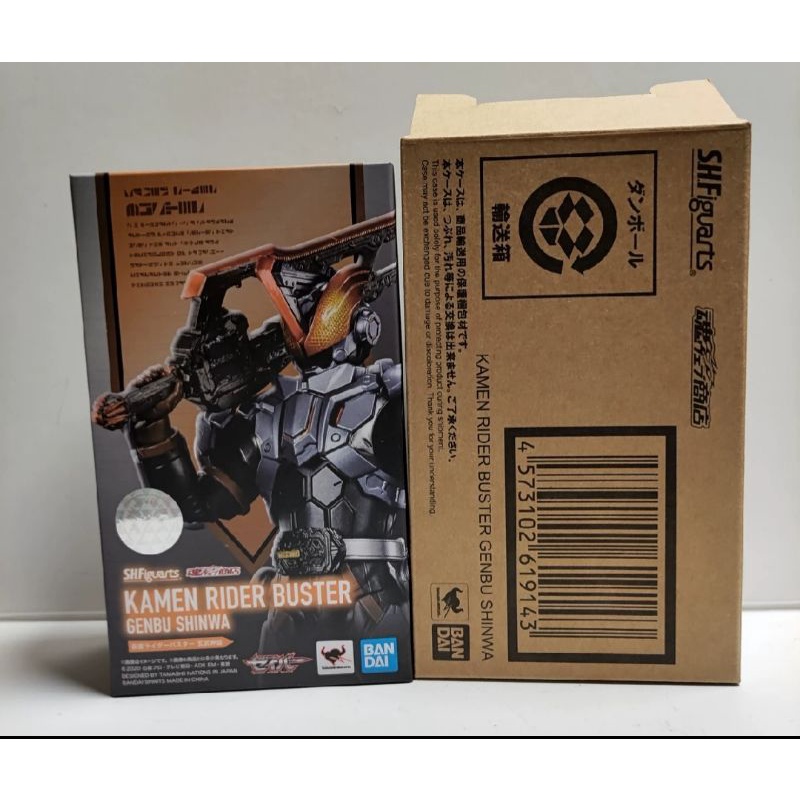 S.H.Figuarts Kamen Rider Buster Genbu Shinwa - Action Figure Ufficiale Bandai Spirits - 2
