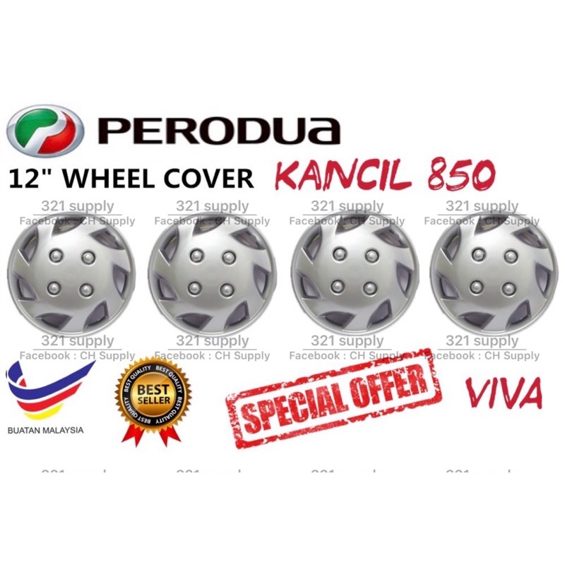 PERODUA KANCIL 4PCS 12" WHEEL COVER RIM CAP TYPE CENTRE HUB CAP STEEL