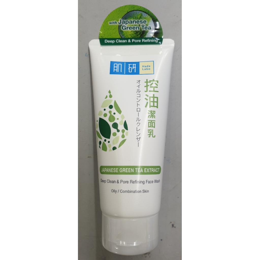 Hada deals labo cleanser