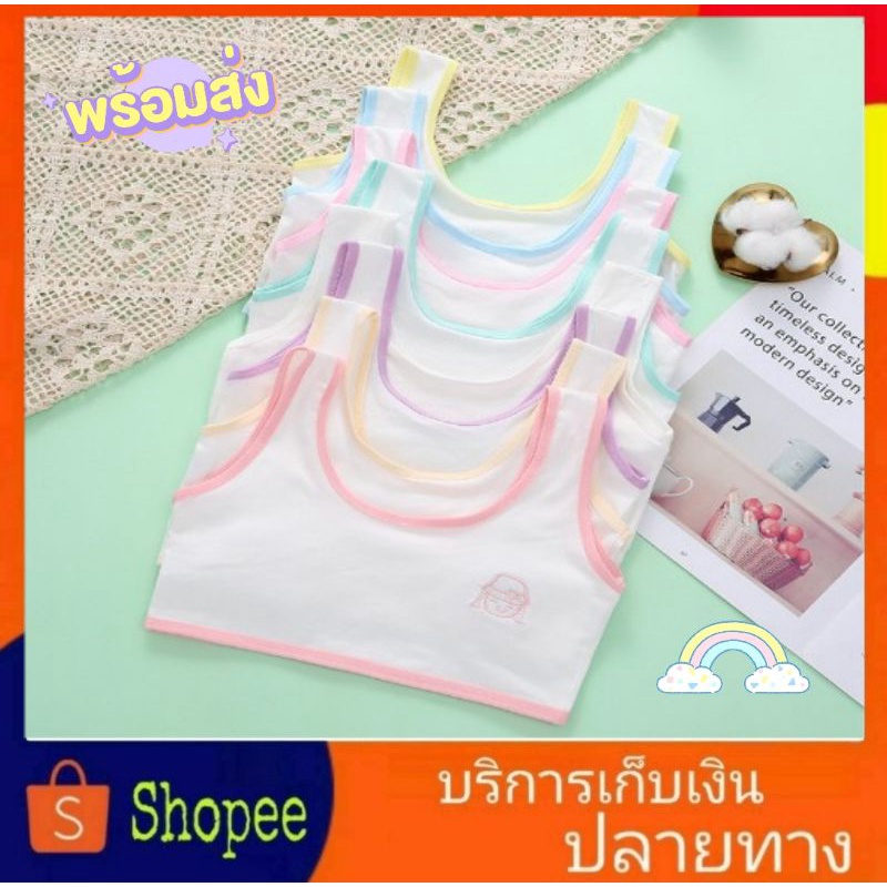 Children's Underwear (Embroidery Pattern) | Shopee Malaysia