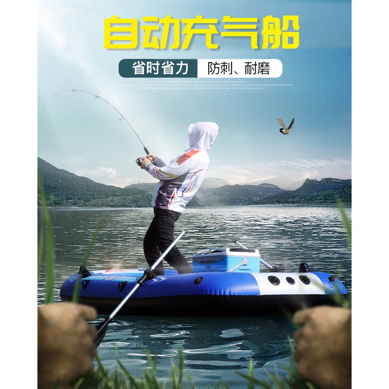 Rubber Raft Automatic Inflatable Boat Thickened Fishing Boat Hard ...