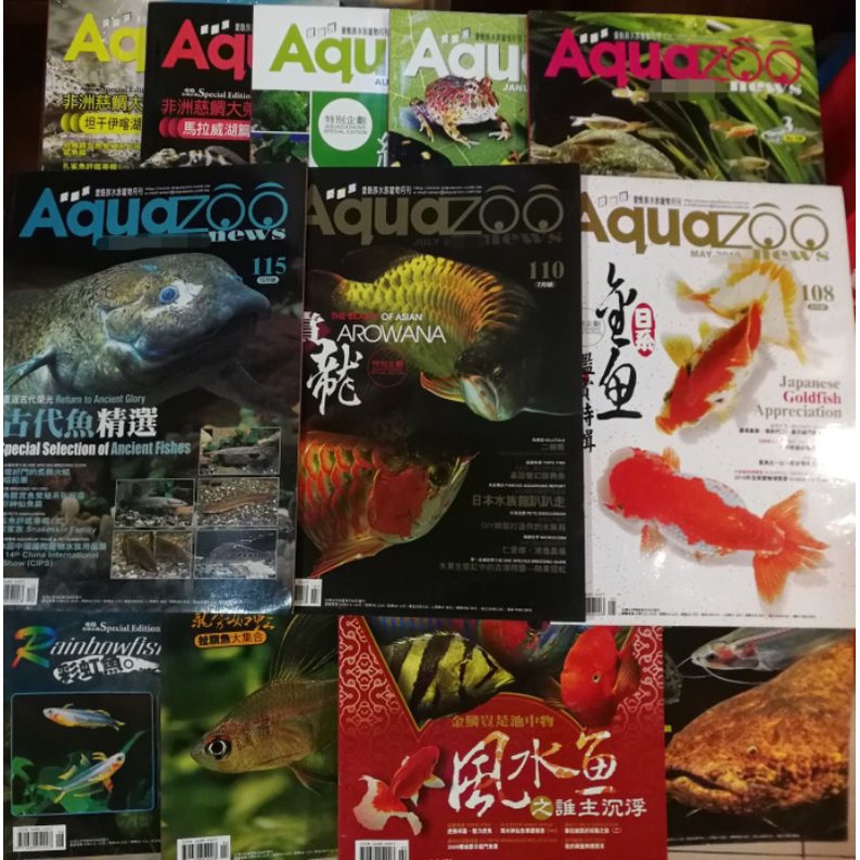 Aquazoo 愛酷族水族 104至159期 观赏鱼 水族杂志 牙鱼 金鱼 肺鱼 龙鱼 神仙鱼书 Arowana Discus Betta ...