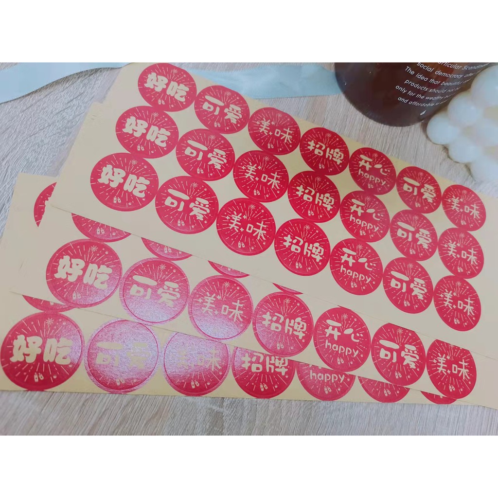 (READY STOCK)CHINESE NEW YEAR RED self-adhesive sticker label DIY cny ...