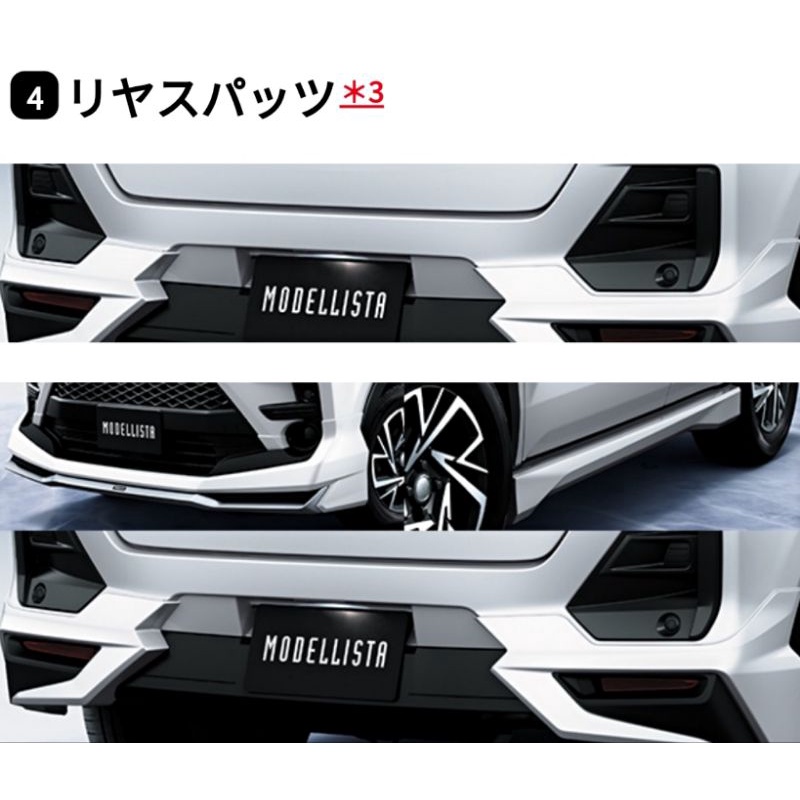 Toyota Raize modellista elegant ice style | Shopee Malaysia