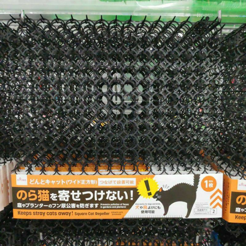 Cat Repellent Daiso Spike Garden Halau Kucing Device no poop(READY