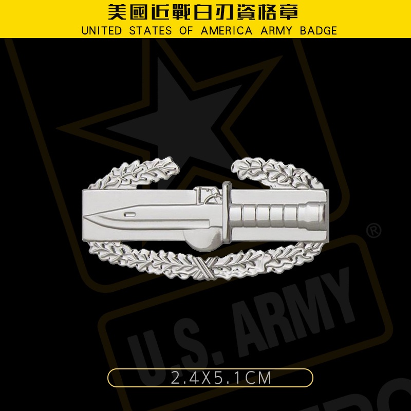 US version of the flower collar cap badge skill ASU dress uniform ...