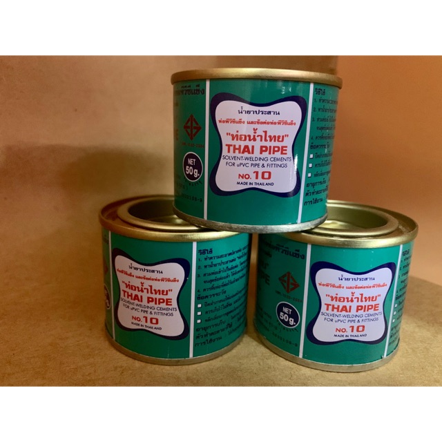 Hard Pvc PIPE Soldering Compound And Solid Joint 50g (THAI Water THAI