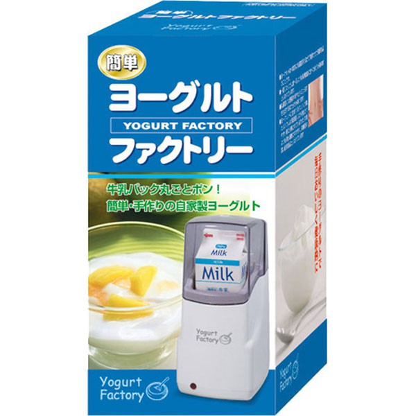 Yogurt factory yogurt Machine Shopee Malaysia