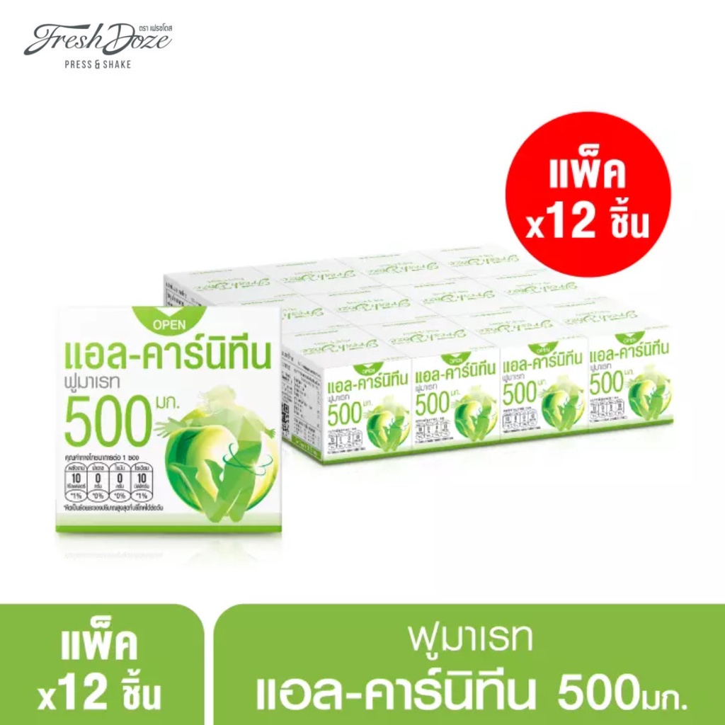 fresh doze l-carnitine 60x Press & Shake Fumarate 500mg Apple Green tea Force Factor L-Carnitine Liquid, Berry,
