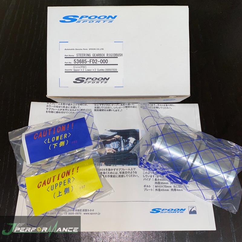 🥄 Spoon Sports Steering Rack Rigid Collar Bush FD2R 💯Original Shopee