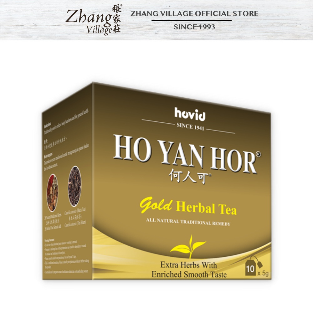 Ho Yan Hor Gold Tea (10 Sachets X 5g) | Shopee Malaysia