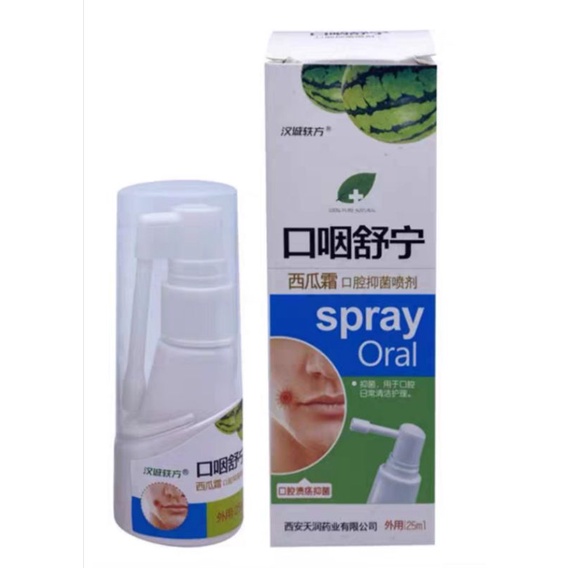 25ml Watermelon Spray Chlorhexidine ulcer ulcers sore throat sakit gigi