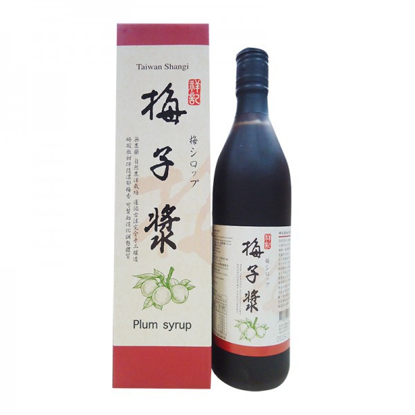 [Xiangji] Plum Pulp-Containing Pulp (600ml/Bottle) | Shopee Malaysia