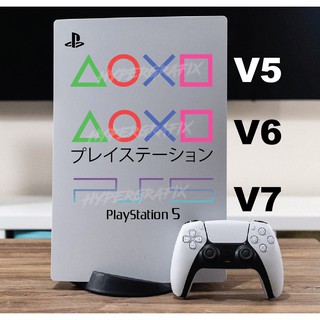 PS5 Vinyl Skin Stickers, Covering Playstation 5 Console CDROM