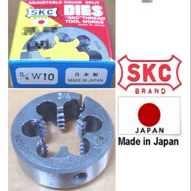 SKC BSW Round Dies Inch 1/8"3/4" ( 1/8" / 3/16" / 1/4" / 5/16" / 3/8